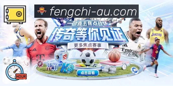 <strong>风驰直播</strong>新人福利页面